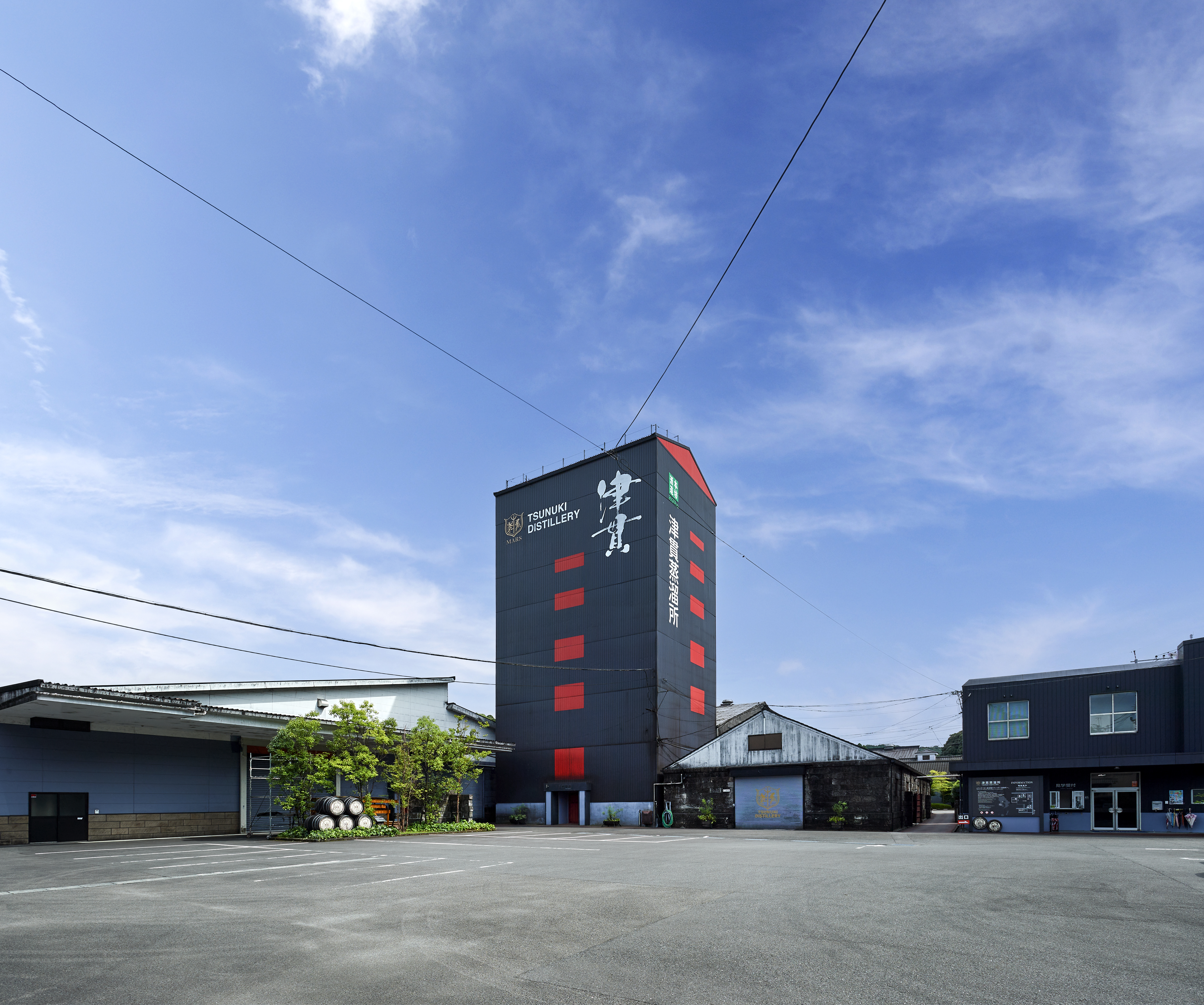 本坊酒造株式会社