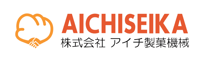 株式会社アイチ製菓機械