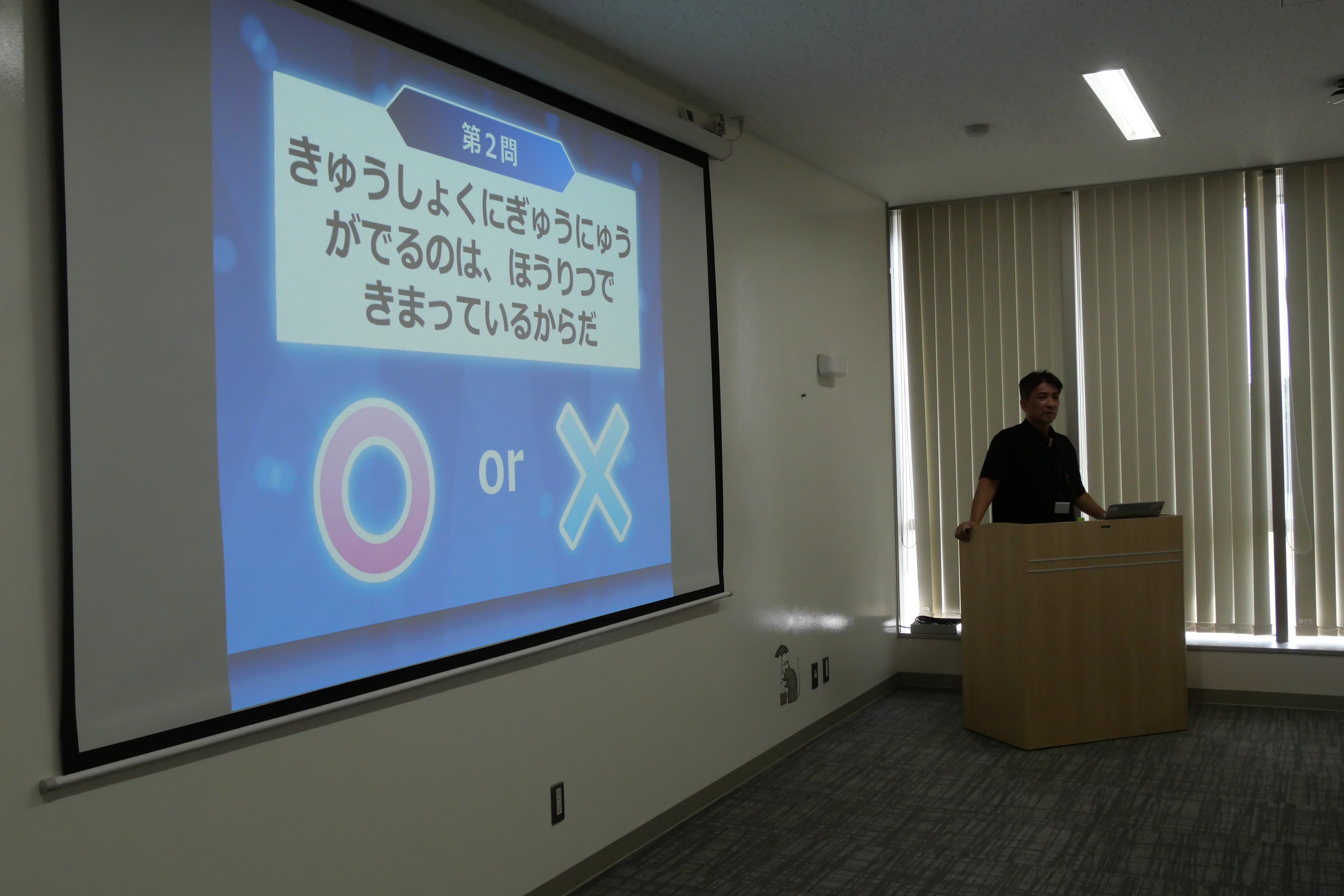 給食にまつわるクイズを出題!
