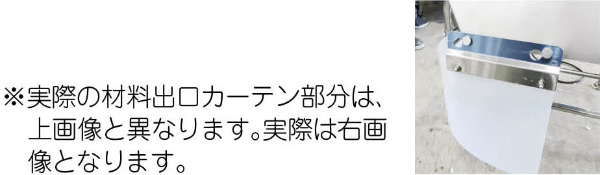 スライサー｜調理機器｜製品情報｜株式会社中西製作所