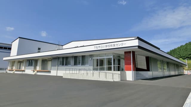 下松市立小学校給食センター