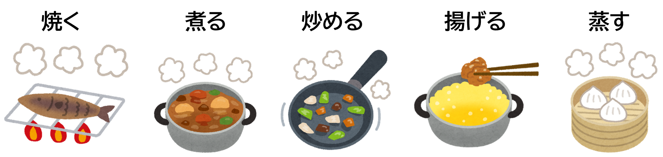 ※ 揚げ物はノンフライの揚げ物風調理になります。