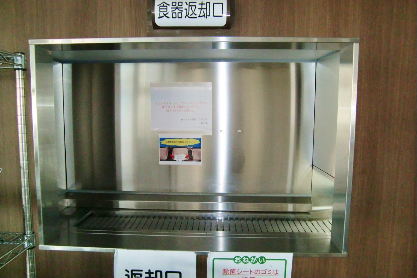 洗浄室を独立して設置させることで動線の交差をなくしました