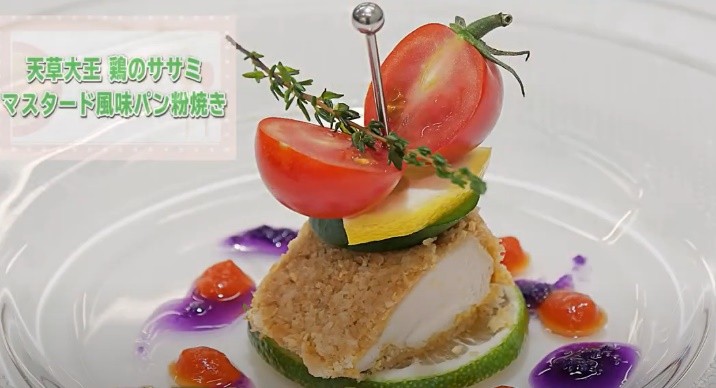 天草大王 鶏のササミ マスタード風味パン粉焼き
