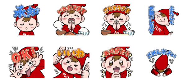 中西製作所LINEスタンプ「厨房のようせい ナッチーくん」の一部