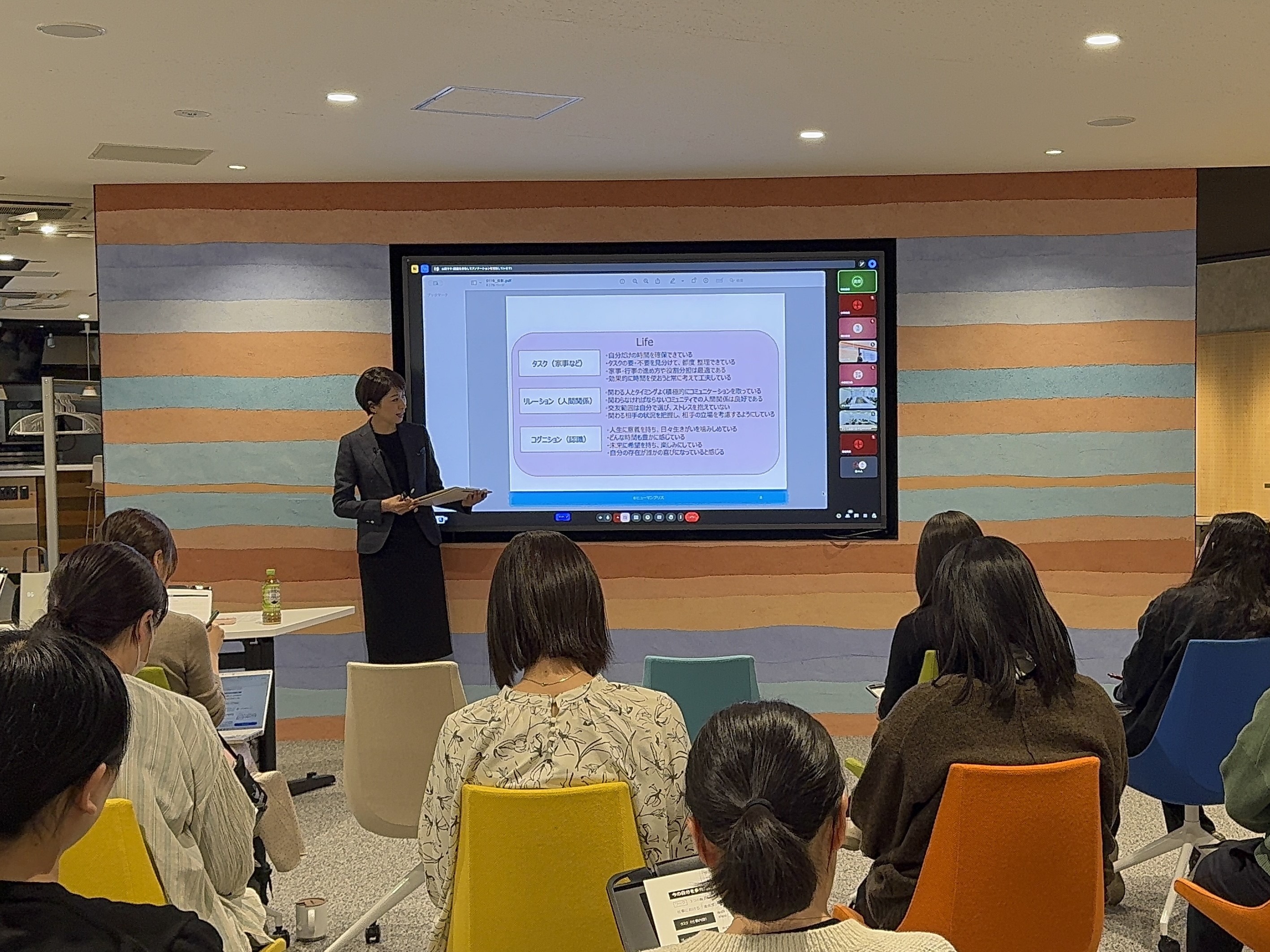 2026年の「女性活躍研修」の様子をご紹介します！